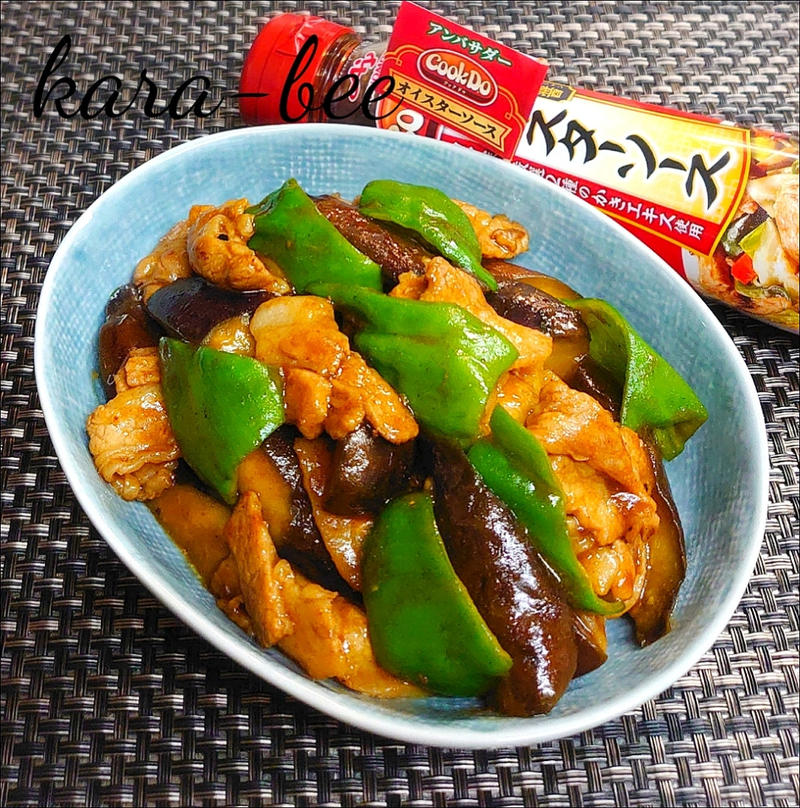 ご飯が進む♪茄子と豚バラの簡単カレーオイスター炒め