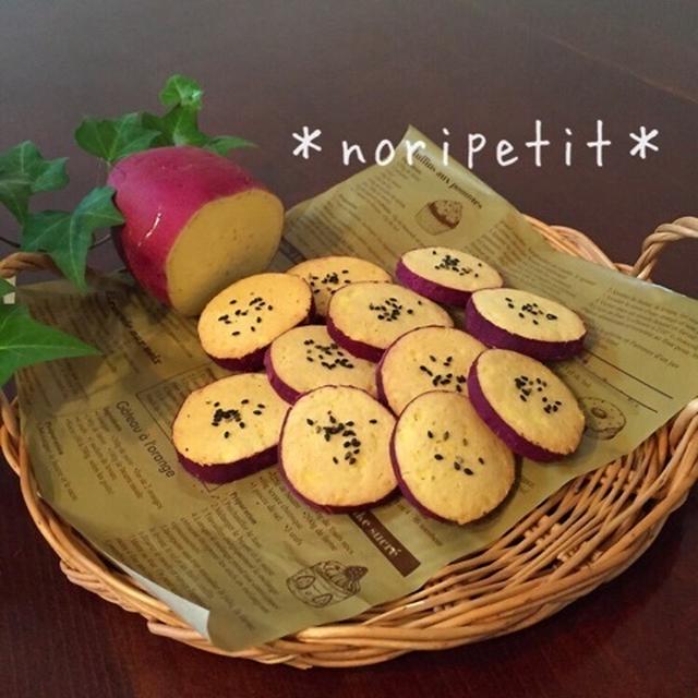 まるdeおさつ♡みたいな〜さつまいもクッキー♡とついてくる（笑）