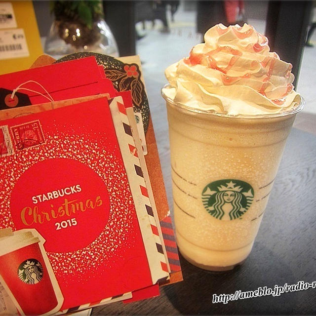 スタバ☆アップル キャラメル フラペチーノ®