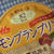 秋といえば・・