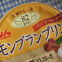 秋といえば・・
