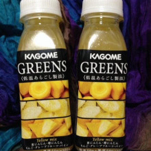 カゴメ　GREENS Yellow mixを飲んでみた