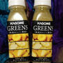 カゴメ　GREENS Yellow mixを飲んでみた