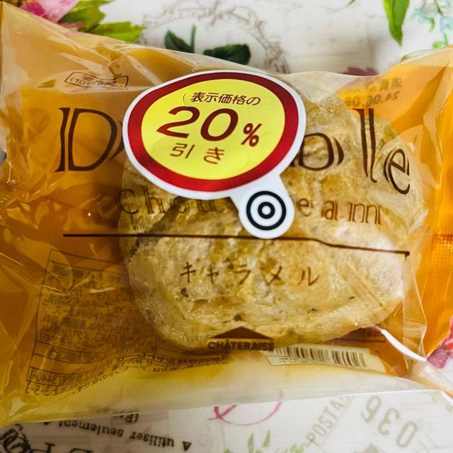 買って大正解だった！シャトレーゼ ダブルシュークリームキャラメル