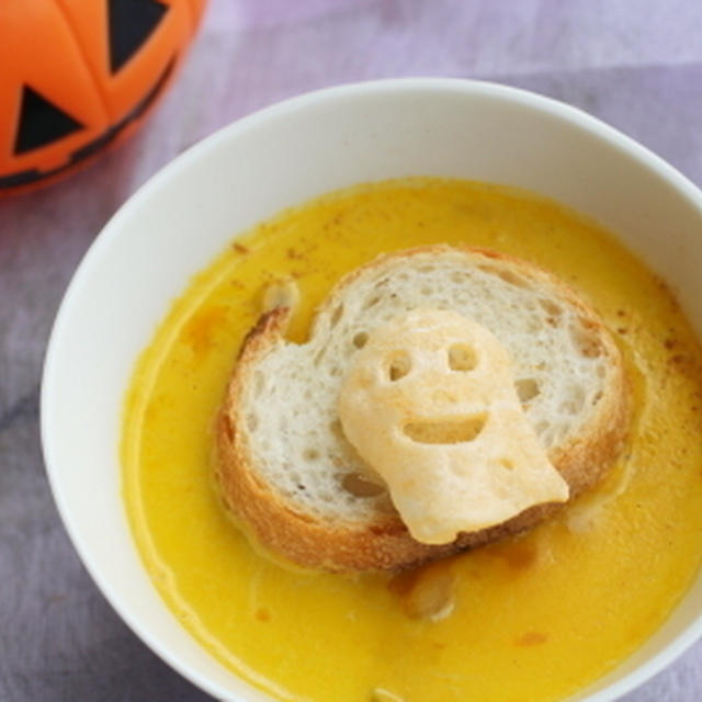 「ハロウィンかぼちゃのとろり濃厚スープ」