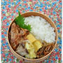 【豚の生姜焼き弁当】