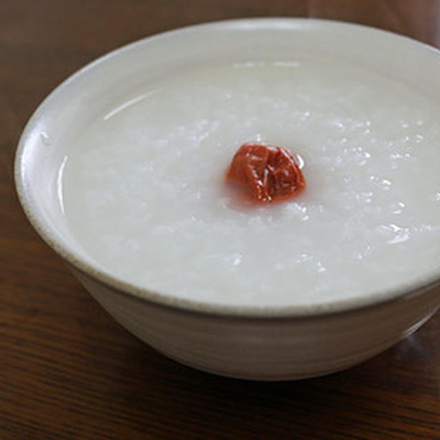 胃を休めるために「お粥」
