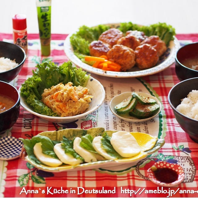 【献立】とりひき肉のヘルシー照り焼きつくねの献立 と日本は四季によって商品が変わる話