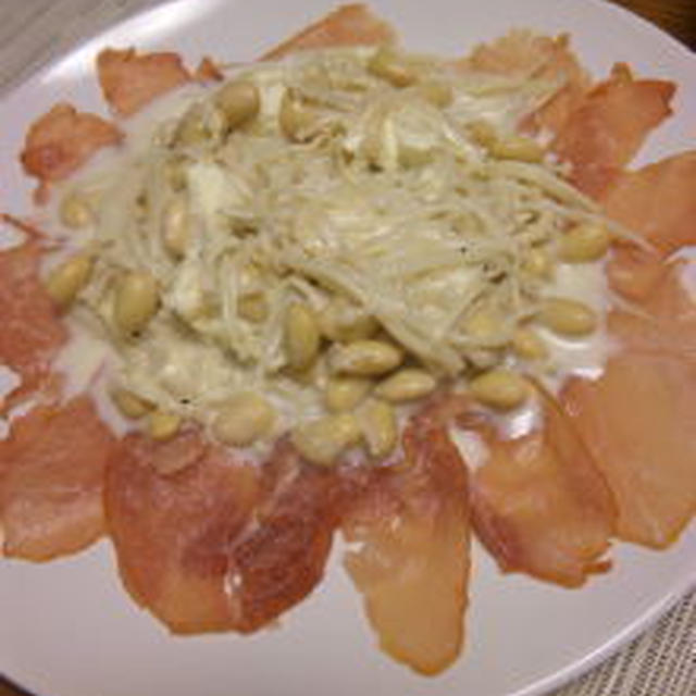 エノキと大豆とクリームチーズ☆生ハム巻き