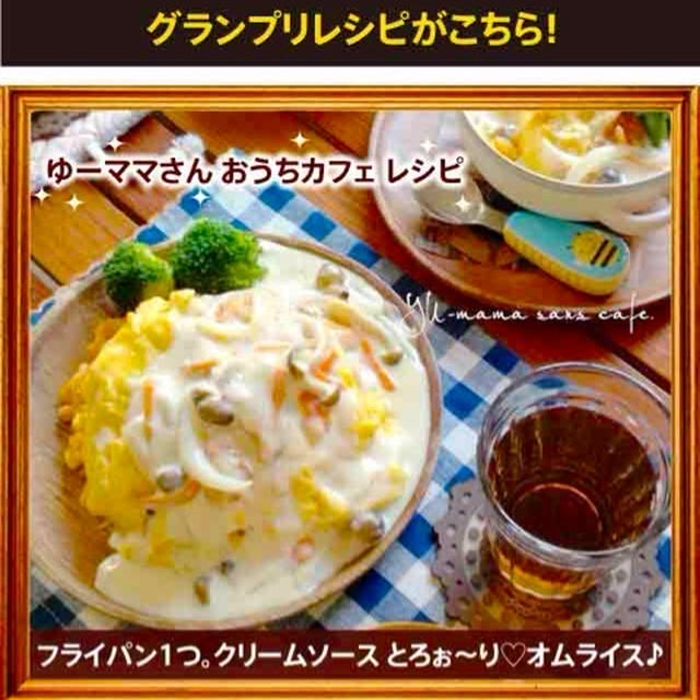 お知らせ。〜商品化〜