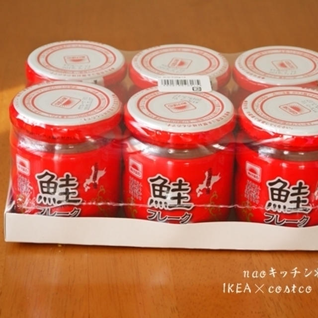 コストコでお買い物*鮭フレーク