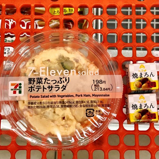 【栗活】セブンイレブン限定 チロルチョコ 比沙家 焼まろん