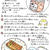冷凍パイシートで簡単★ピーチパイ