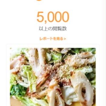 【レシピ】副菜☆ちくわとキャベツの塩麹バタポン炒め