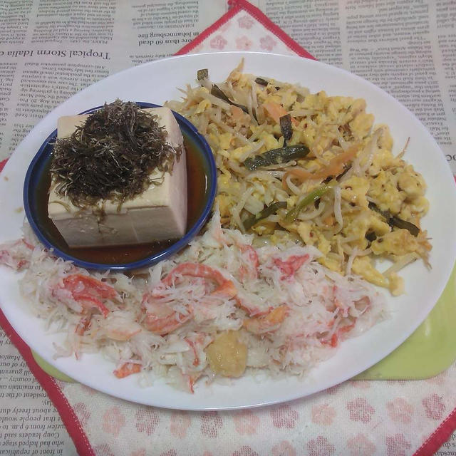 蟹のほぐし身・野菜MIX玉子焼き・冷奴のタパス3