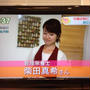【NHKおはよう日本】けんコン！おにぎらずを紹介しました。