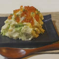 いくらとカニのシーフード ポテトサラダ by KOICHIさん