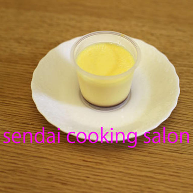 　　おいしいプリンのコツを教えます！卵の混ぜ方にコツがあります。