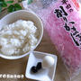 削り蒲鉾で簡単！フワフワうさぎおにぎりの作り方