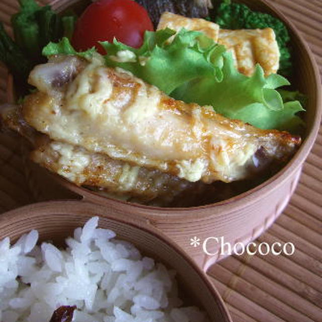鶏手羽中のカレーマヨ焼き弁当