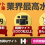 ブログネタとご紹介＾＾