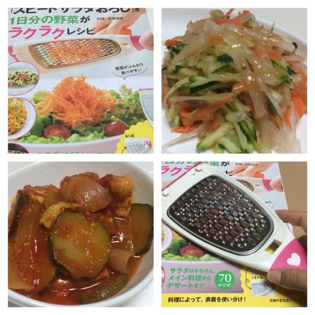 new！我が家のキッチンアイテム