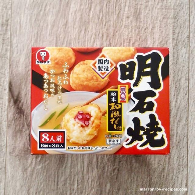 コストコで買った冷凍食品“かねます 明石焼”