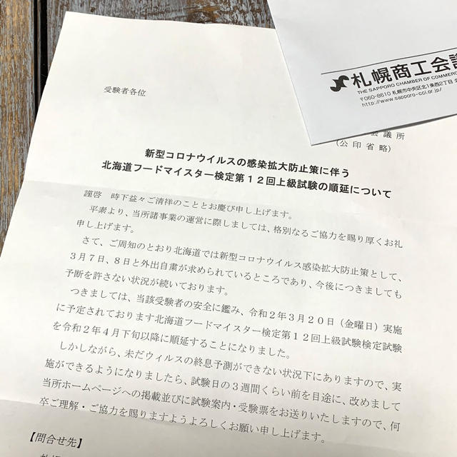 それぞれ