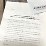 それぞれ