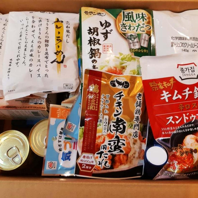レット症候群にも恩恵！フードロスおたすけ定期便始めました！