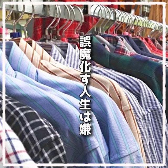 言い訳だらけの人生
