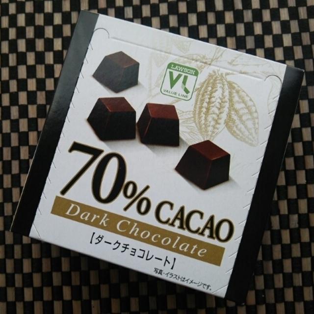 美と健康に★カカオ分70%チョコ★ローソン100購入&チョコレート効果との比較