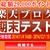 明治PキューブM8mm（ダイスチーズ）【250g】