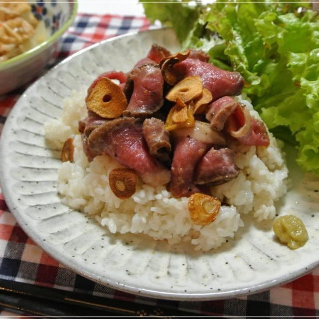 ローストビーフ丼ｄｅばんごは～ん♡