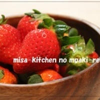 ☆ビタミンCたっぷりのいちご