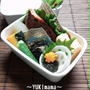 簡単はやうま！グリルサ～モン（ドライトマトとプル～ン）～パパのお弁当～