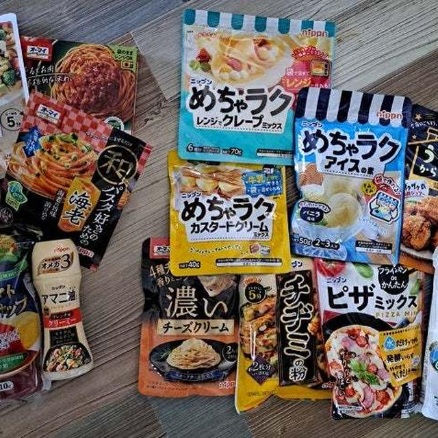 ニップンから株主優待が届きました。