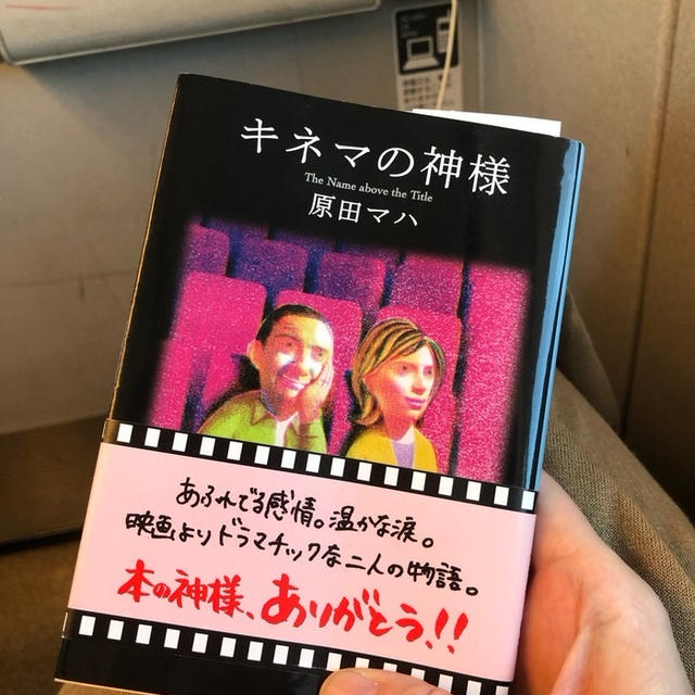 久しぶりに読書をした話と昨日の晩ごはん