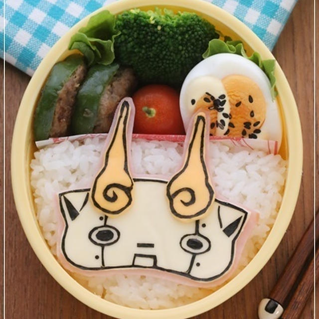 妖怪ウォッチ　ロボコマ＊キャラ弁