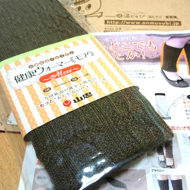 ＊足元ポカポカ＊