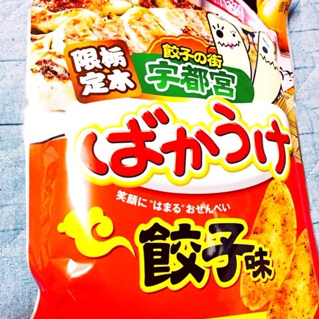 お土産 宇都宮
