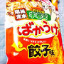 お土産 宇都宮