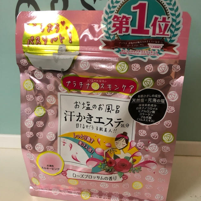 ドンキ好きの先輩から聞いた ドンキで買うべき話題の商品