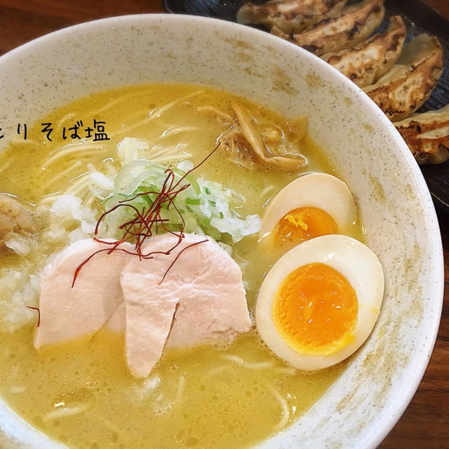 ラーメンと夜の公園と米なす