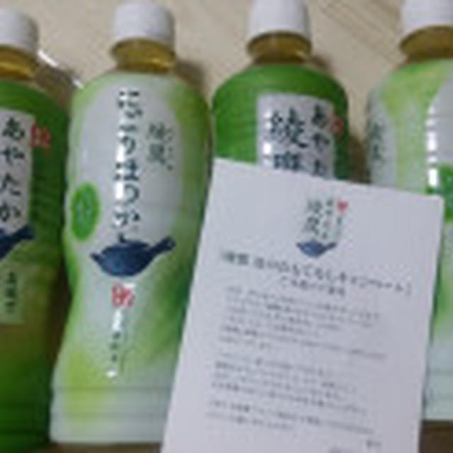 最近のお届け物♪＆NEARLYコード追加♡