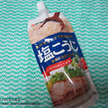 あらら？本当に柔らかくなるのね～簡単で味が決まる『塩こうじ』を使ってみました♪