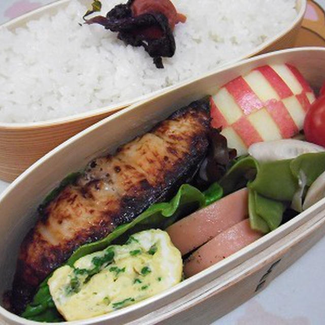 鰆の味噌漬け弁当