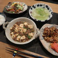 麻婆豆腐で中華な晩ご飯　と　”ぐるっと一周！琵琶湖紅葉の名所めぐり”～その２♪