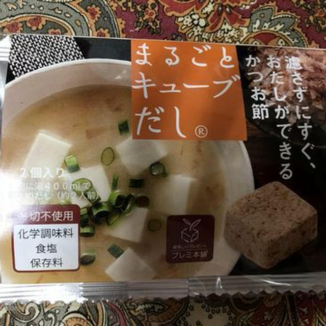 「まるごとキューブだし（R)」で「スープジャーレシピ」に参加中です！