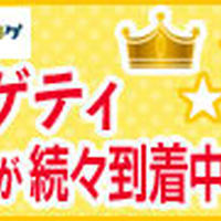 モニター☆クマのつけスパゲティ